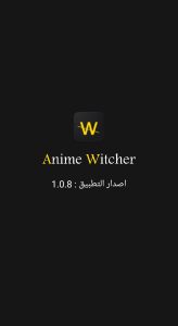 انمي ويتشر مهكر Anime Witcher بدون اعلانات 1