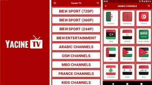 تحميل ياسين TV مهكر Premium بدون اعلانات للاندرويد 1